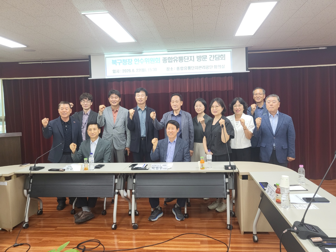 북구청장직 인수위원회 경제도시분과위원회 현장 방문 관련사진
