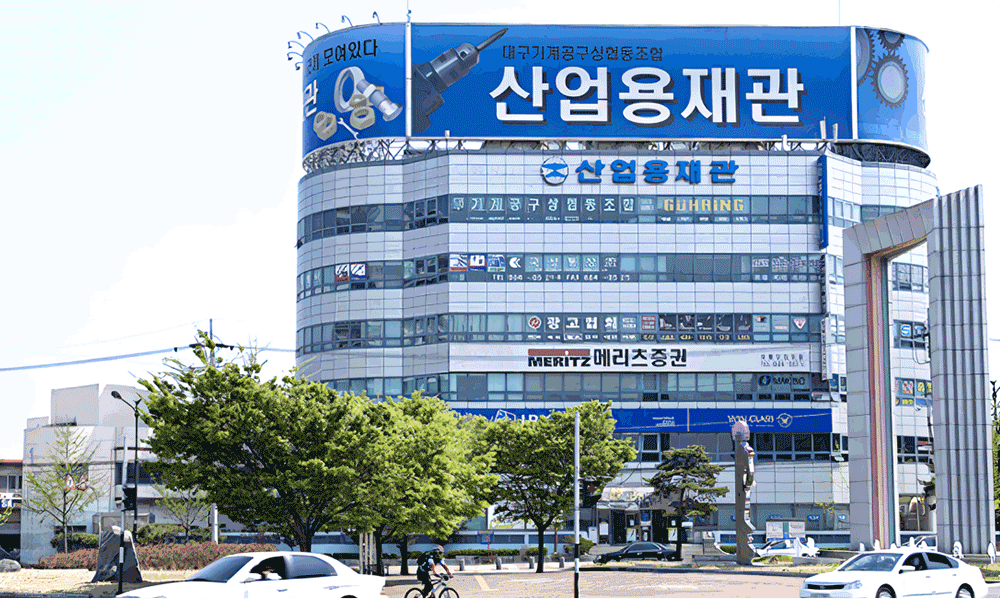 산업용재관