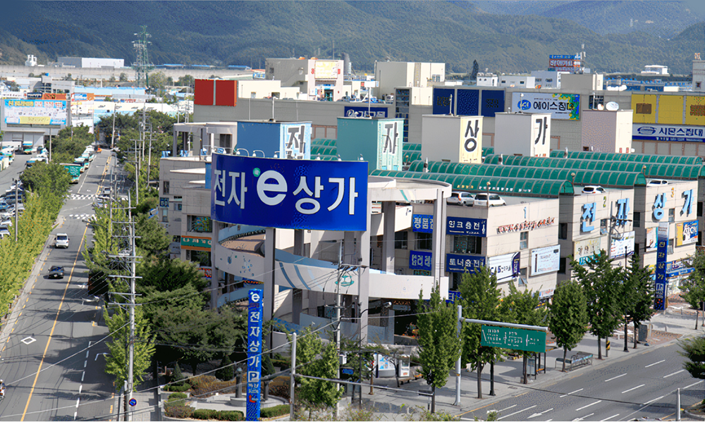 전자상가