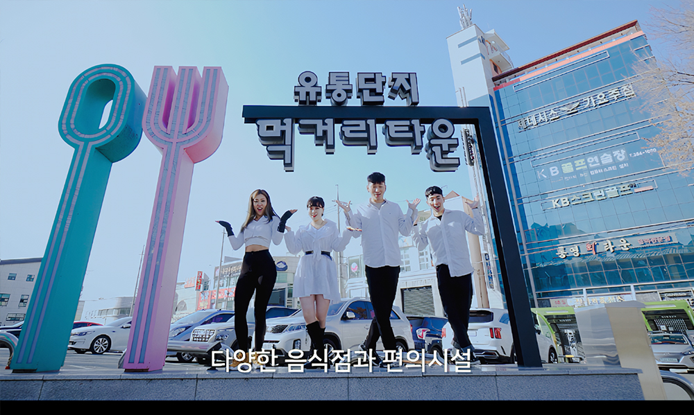 업무편익시설